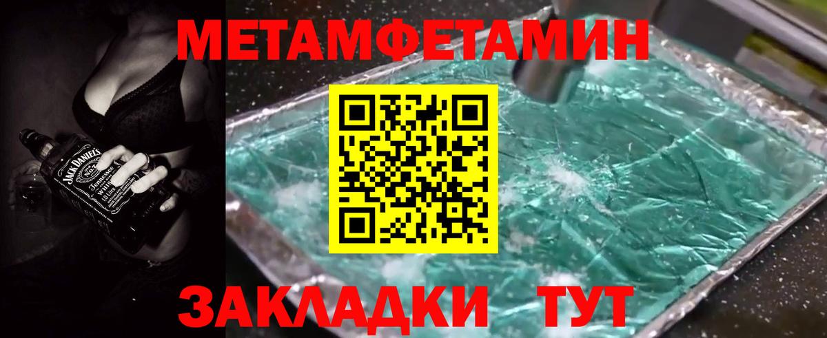 Amphetamine VHQ Южноуральск