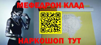 mdma Малгобек