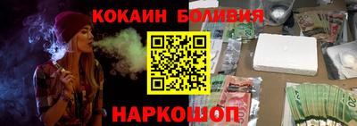 альфа пвп Мариинск