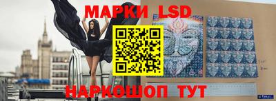 стаф Лесосибирск