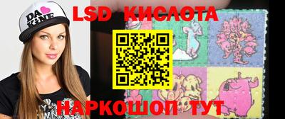 Альфа ПВП Ливны