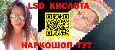 стаф Лесосибирск