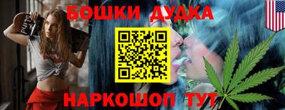 МДМА Ликино-Дулёво
