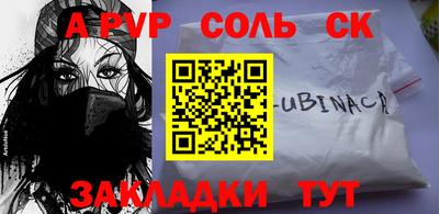 mdma Малгобек