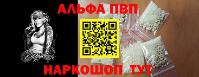 стаф Лесосибирск