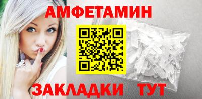 Альфа ПВП Ливны