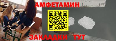 Альфа ПВП Ливны