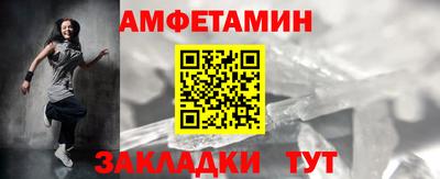 МДМА Ликино-Дулёво