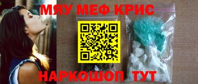 МДМА Ликино-Дулёво