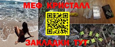 стаф Лесосибирск