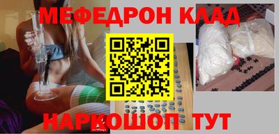стаф Лесосибирск
