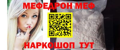 стаф Лесосибирск