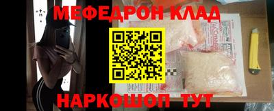 МДМА Ликино-Дулёво