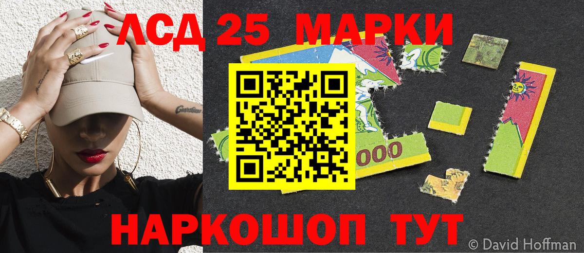 Марки NBOMe 1,5мг  Вход с VPN  Марки NBOMe  Южноуральск 